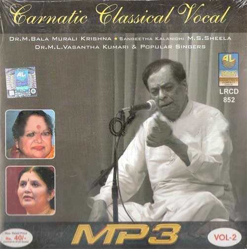 Carnatic Classical Vocal Collections MP3 CD