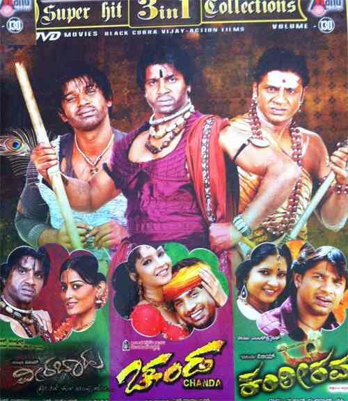 Chanda - Kanteerava - Veerabaahu (Duniya Vijay Hits) Combo DVD