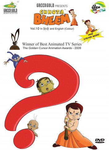 Chhota Bheem Vol 10 - Award Winning Animated Series DVD