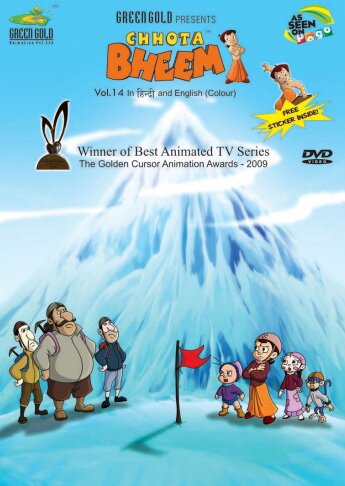 Chhota Bheem Vol 14 - Award Winning Animated Series DVD