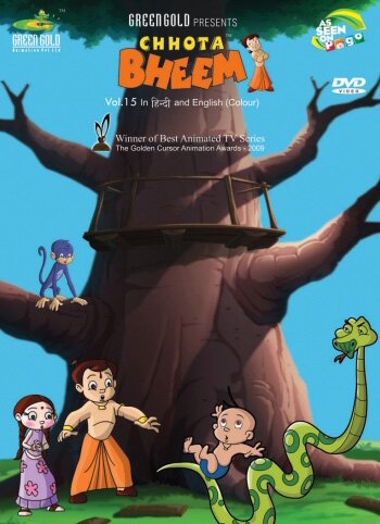 Chhota Bheem Vol 15 - Award Winning Animated Series DVD