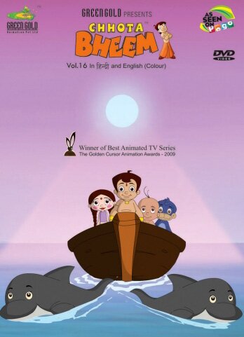 Chhota Bheem Vol 16 - Award Winning Animated Series DVD