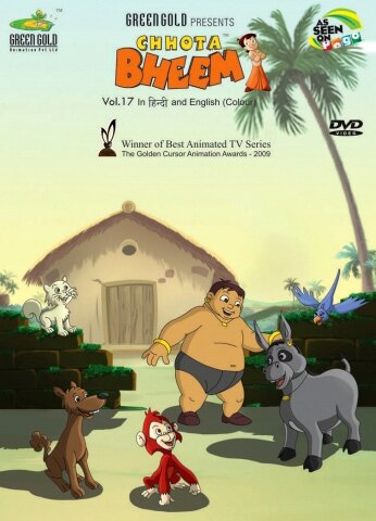 Chhota Bheem Vol 17 - Award Winning Animated Series DVD