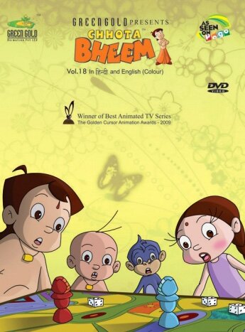 Chhota Bheem Vol 18 - Award Winning Animated Series DVD