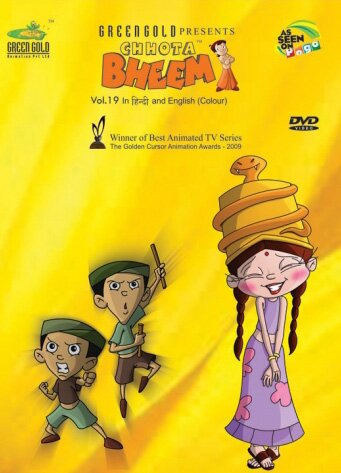 Chhota Bheem Vol 19 - Award Winning Animated Series DVD