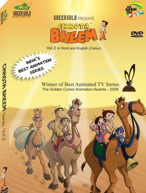 Chhota Bheem Vol 02 - Award Winning Animated Series DVD