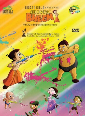 Chhota Bheem Vol 20 - Award Winning Animated Series DVD