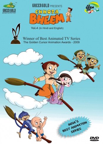 Chhota Bheem Vol 04 - Award Winning Animated Series DVD