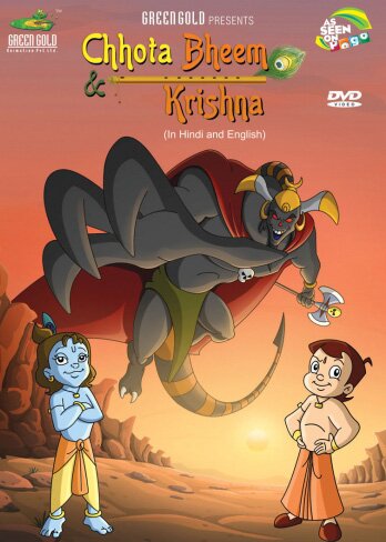 Chhota Bheem - Chhota Bheem & Krishna Animation DVD