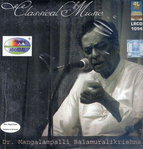 Classical Vocal - Dr. BM Balamuralikrishna Audio CD