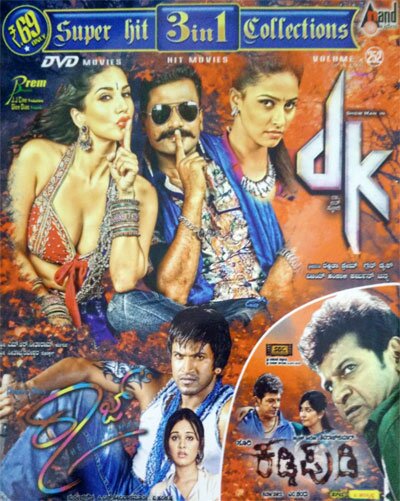 DK - Raaj - Kaddipudi Combo DVD