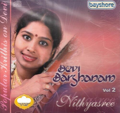 Devi Darshanam Vol 2 (Classical Vocal) - Nithyasree Mahadevan