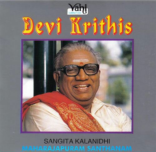 Devi Krithis - Maharajapuram Santhanam Audio CD