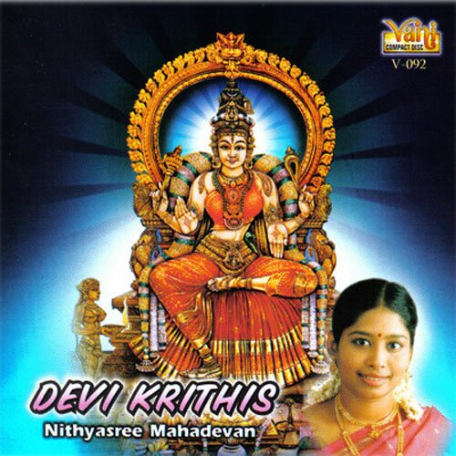 Devi Krithis - Nithyasree Mahadevan Audio CD