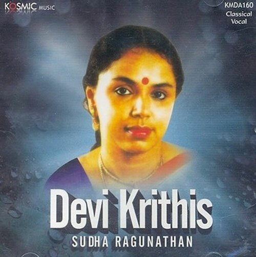 Devi Krithis - Sudha Raghunathan - Vol 1 Audio CD