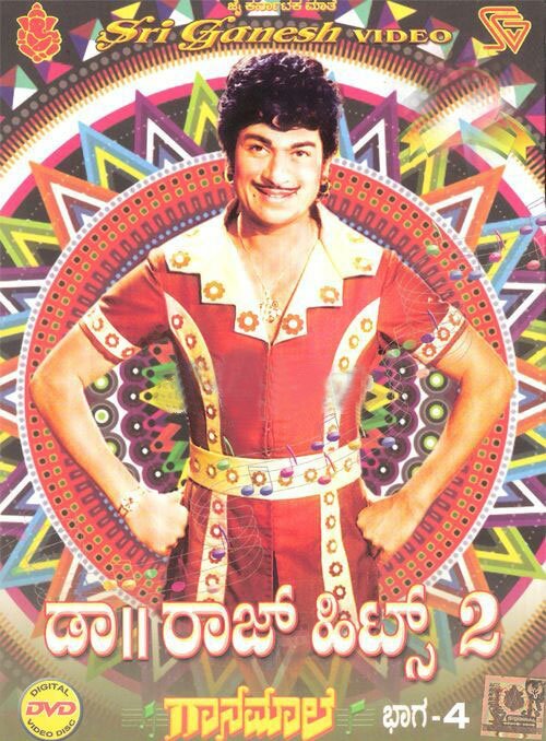 Dr. Rajkumar Hits Video Songs Vol 2 DVD