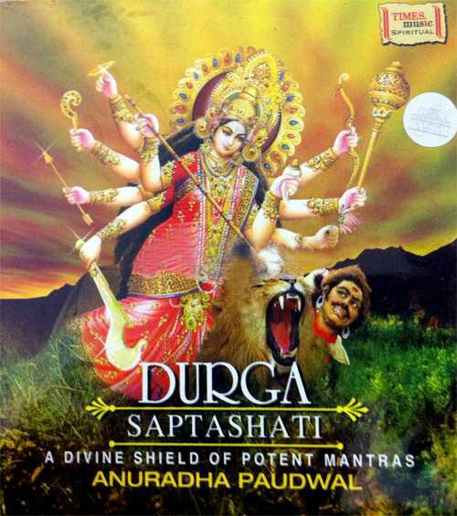 Durga Saptashati - Anuradha Paudwal (Spiritual) Audio CD