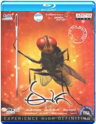 Eega - 2012 (Telugu Blu-ray)