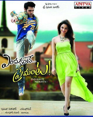 Endukante Premanta - 2012 DD 5.1 DVD