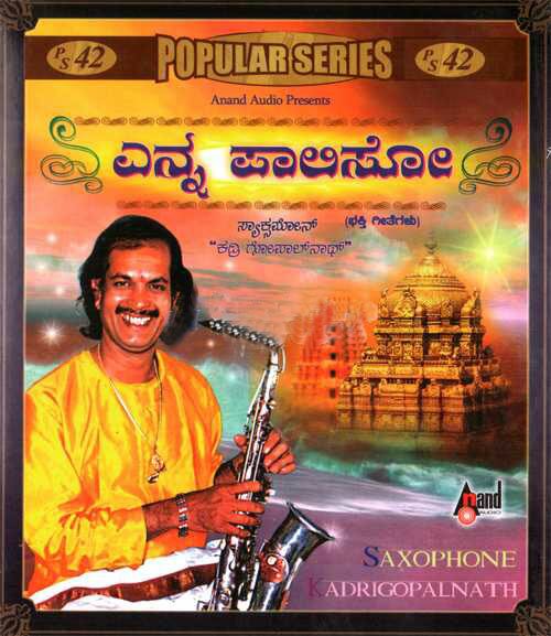 Enna Paaliso (Saxophone Instrumental) - Kadri Gopalnath Audio CD