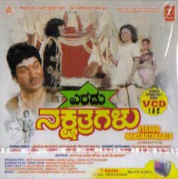 Eradu Nakshathragalu - 1983 Video CD