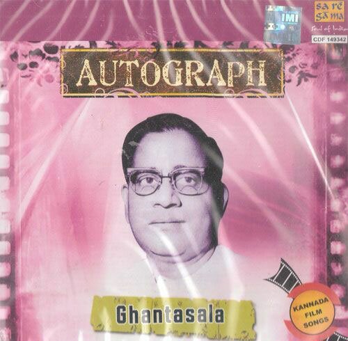 Autograph - Ghantasala Kannada Film Hits Audio CD