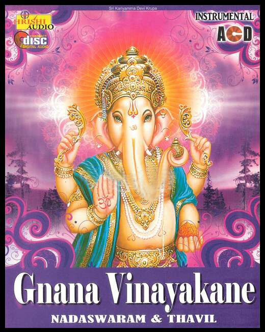 Gnana Vinayakane (Nadaswaram & Thavil Instrumental) Audio CD