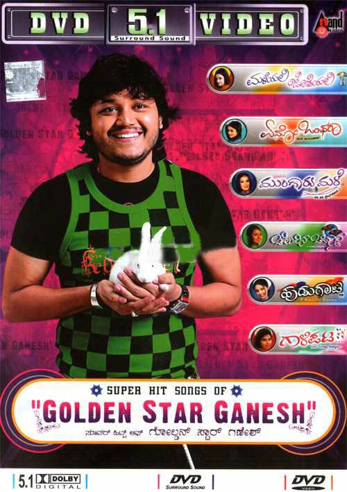 Golden Star Ganesh Super Hits Video Songs DD 5.1 DVD