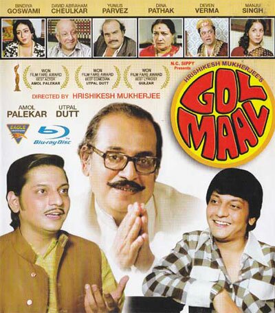 Gol Maal - 1979 (Hindi Blu-ray)