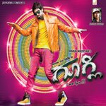 Googly - 2013 Audio CD