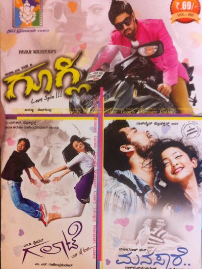 Googly - Galaate - Manasaare (Love) Combo DVD