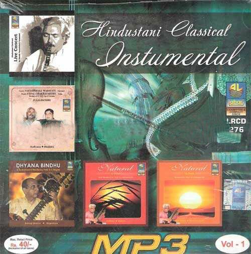 Hindustani Classical Instrumental Vol 1 MP3 CD