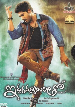 Iddarammayilatho - 2013 DD 5.1 DVD