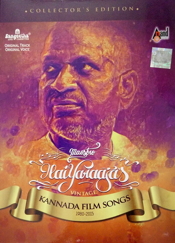 Maestro Ilaiyaraaja Vintage Kannada Film Songs Collector Edition