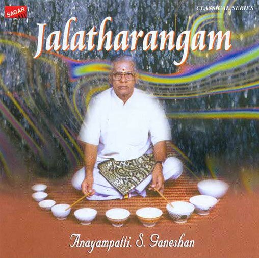 Jalatharangam - Anayampatti S. Ganeshan - Audio CD