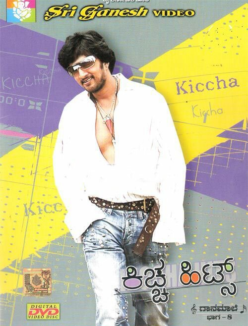 Kiccha Hits - Selected Film Video Songs from Sudeep Films DVD