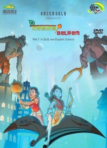 Krishna & Balram Vol 01 - Award Winning Animated Series DVD