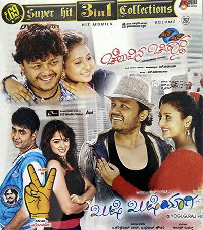 Khushi Khushiyagi - Victory - Cheluvina Chittara Combo DVD