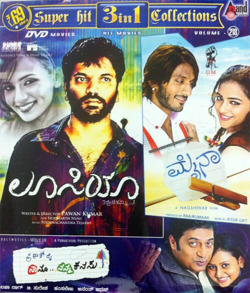 Mynaa - Lucia - Naanu Nanna Kanasu Combo DVD