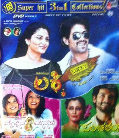 Lucky - Moggina Manasu - Pancharangi Combo DVD