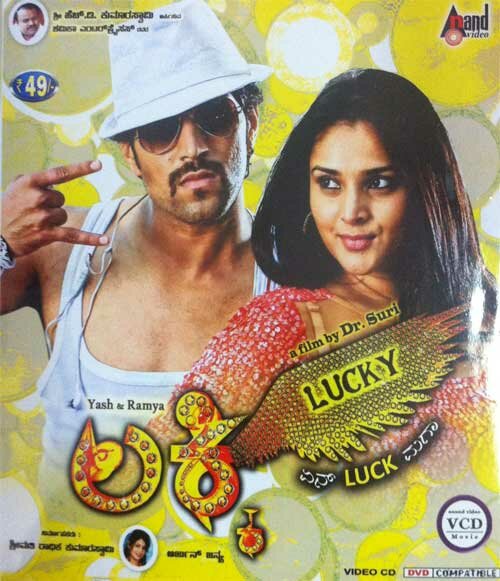 Lucky - 2012 Video CD