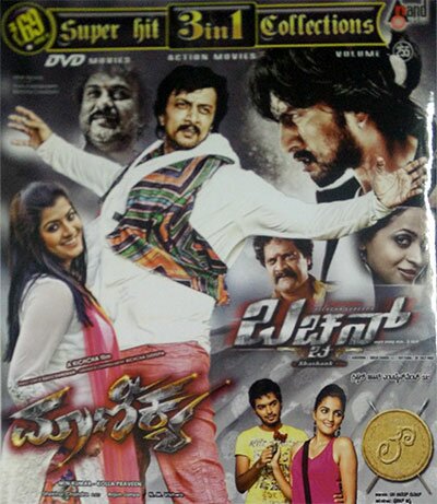 Maanikya - Arya's Love - Bachchan Combo DVD