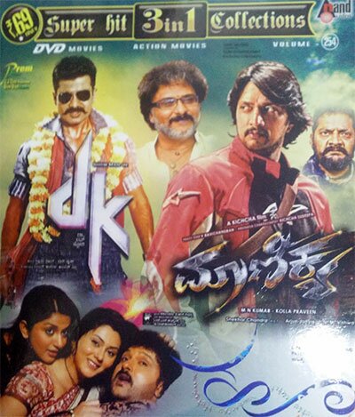 Maanikya - DK - Hoo Combo DVD