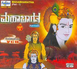 Mahabhaarata Vol 1 - Animation VCD