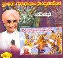 Mooruvare Vajragalu by R. Gururajalu Naidu - Harikathe Audio CD