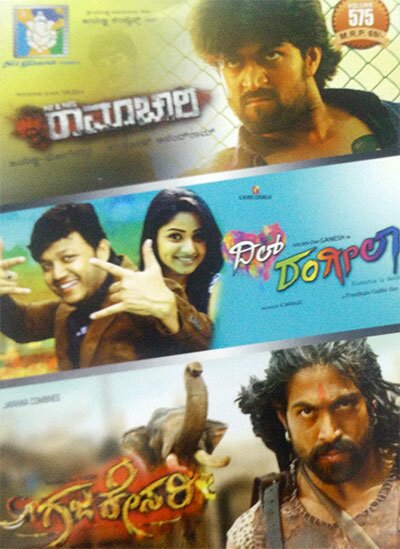 Mr & Mrs Ramachari - Dil Rangeela - Gajakesari Combo DVD