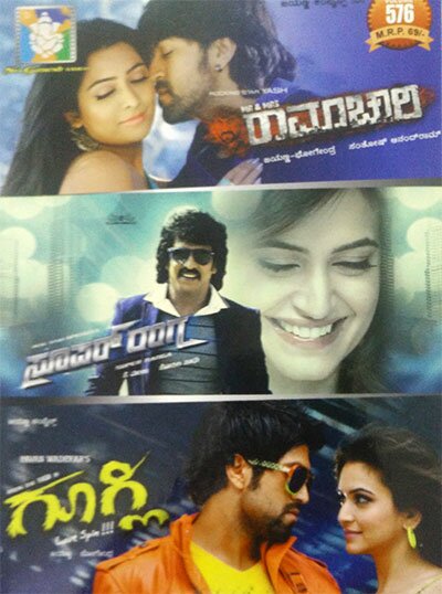 Mr & Mrs Ramachari - Super Ranga - Googly Combo DVD