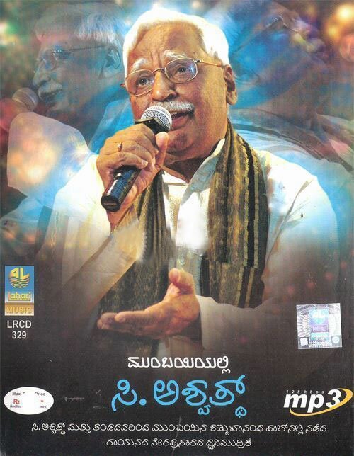 C. Ashwath - Mumbai Live Concert 2 MP3 CD Set