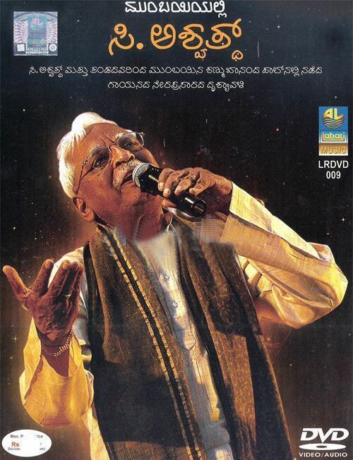 C. Ashwath - Mumbai Live Concert Visuals DVD