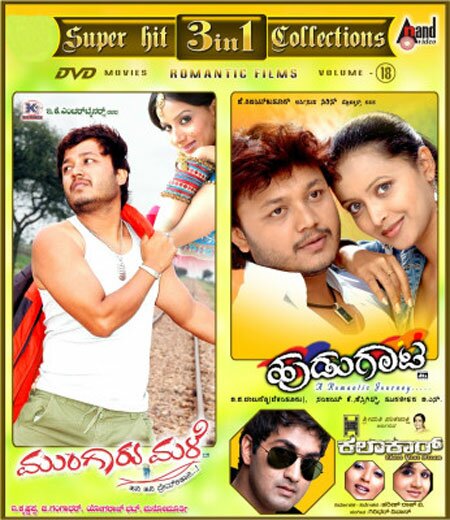 Mungaru Male - Kalaakar - Hudugaata Combo DVD